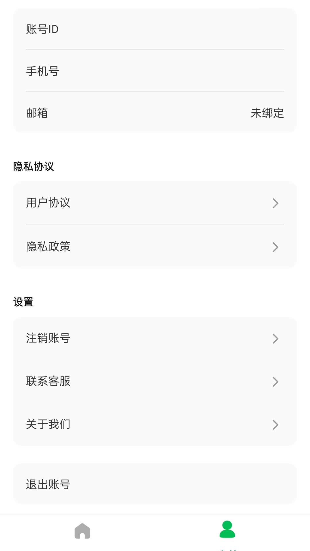 精彩截图-护理真题好课选2025官方新版