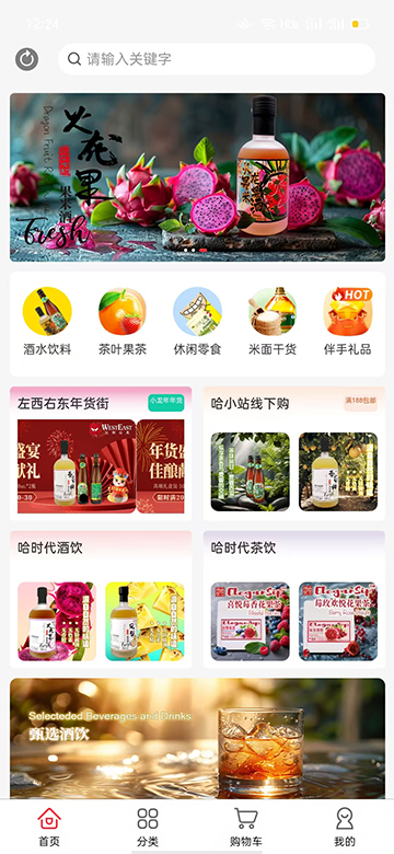 精彩截图-哈时代2026官方新版