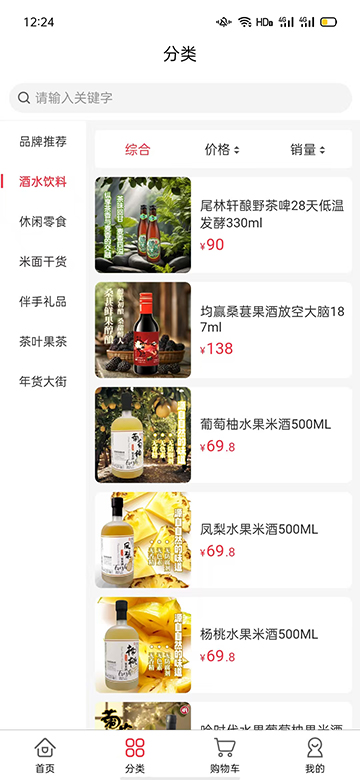 精彩截图-哈时代2026官方新版