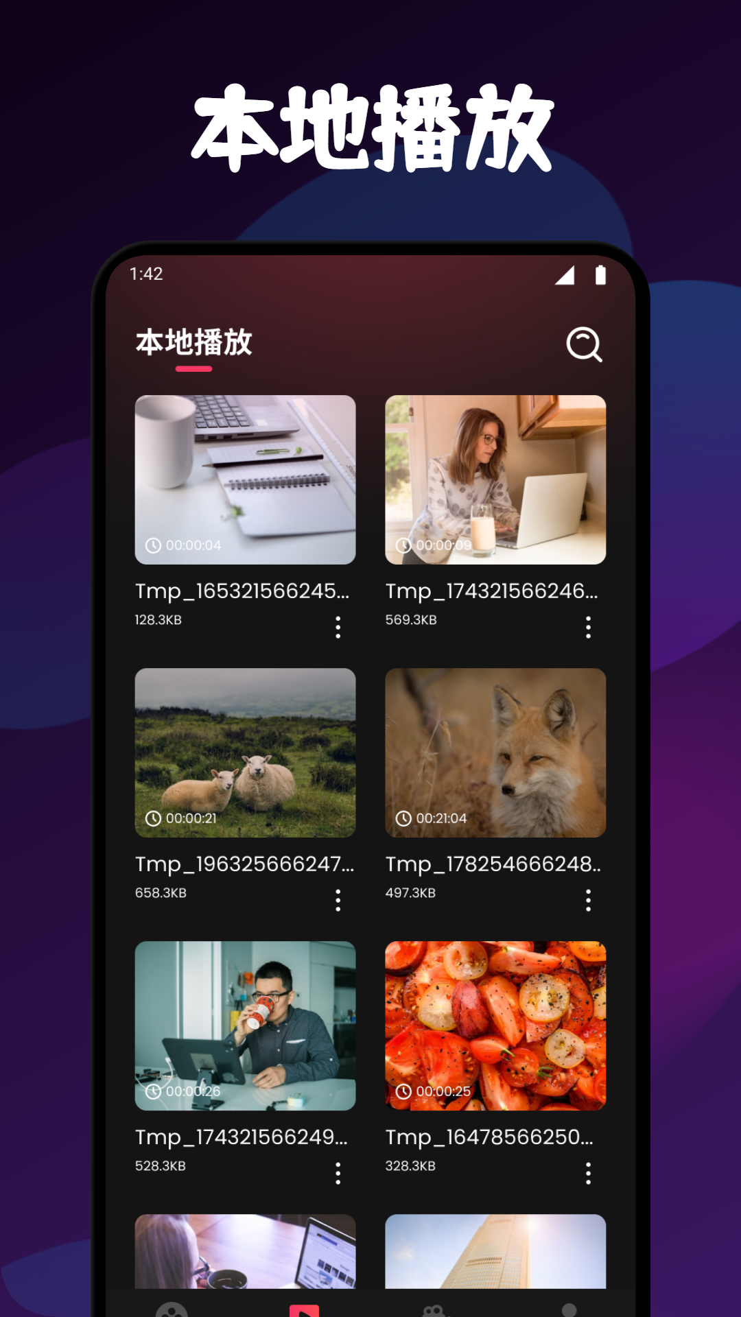 精彩截图-万象聚搜2026官方新版