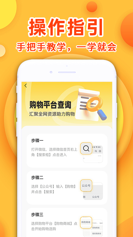 精彩截图-168批发采购2025官方新版