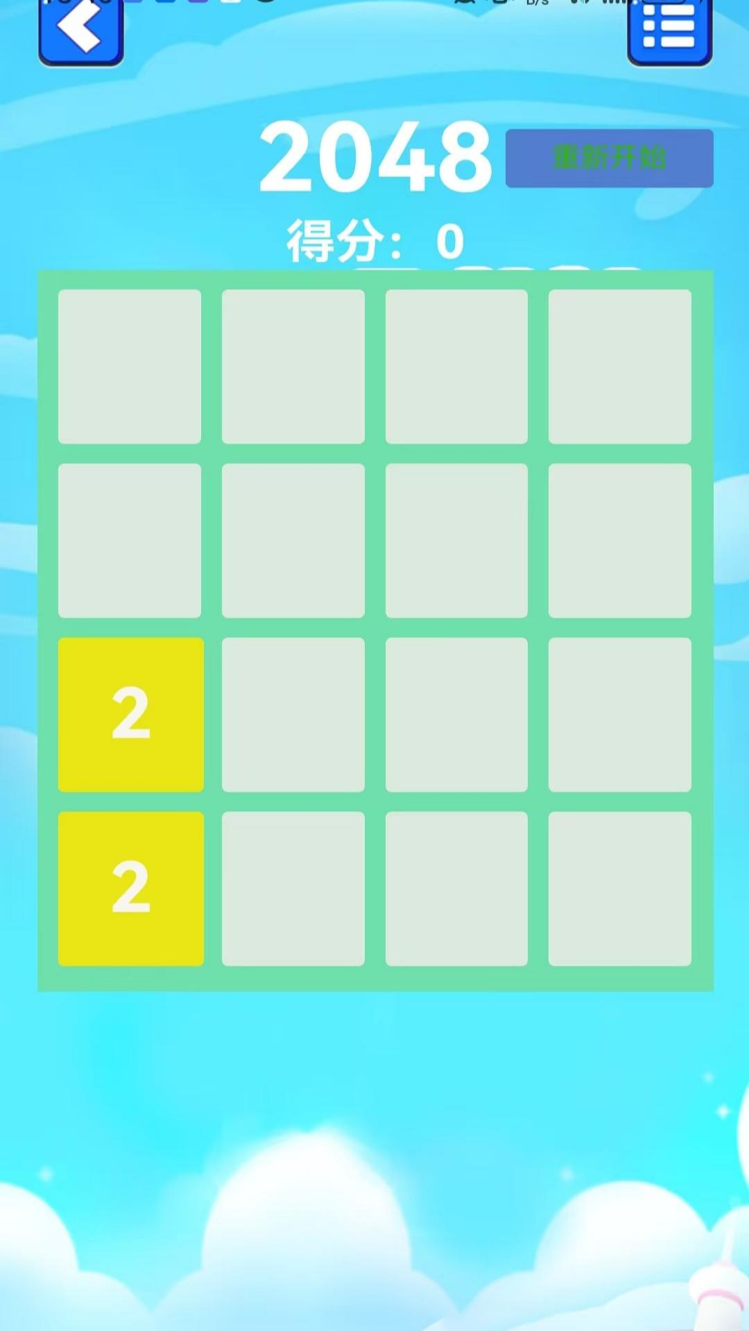 精彩截图-178时光2026官方新版