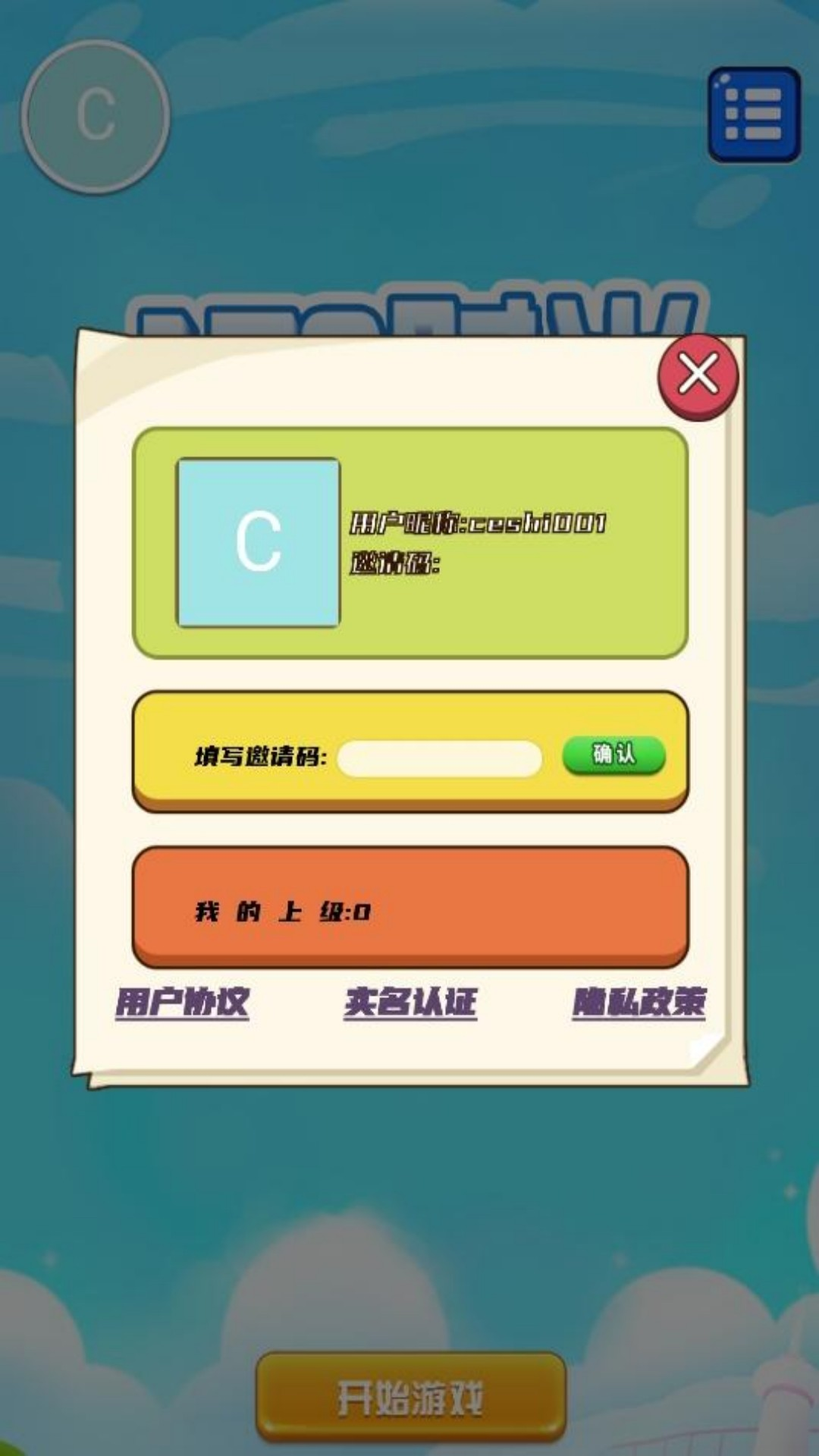 精彩截图-178时光2026官方新版