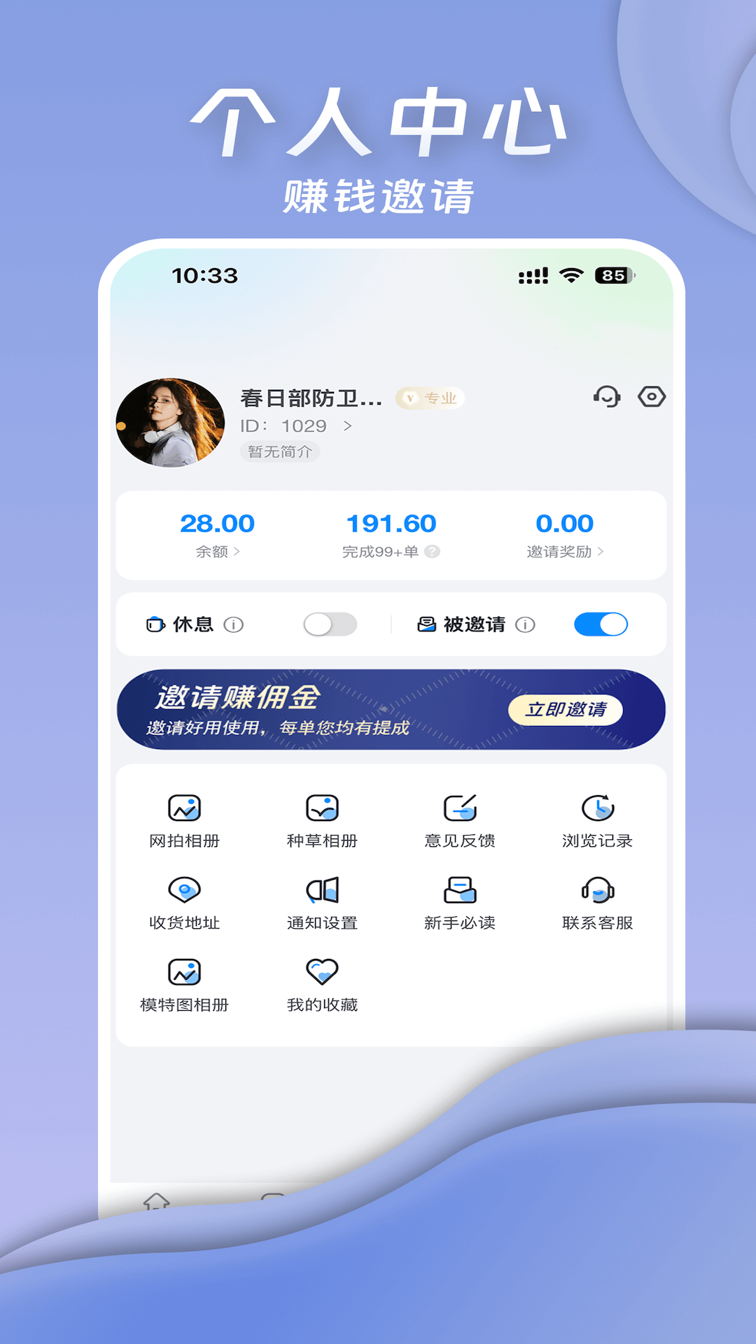 精彩截图-多彩往拍2026官方新版