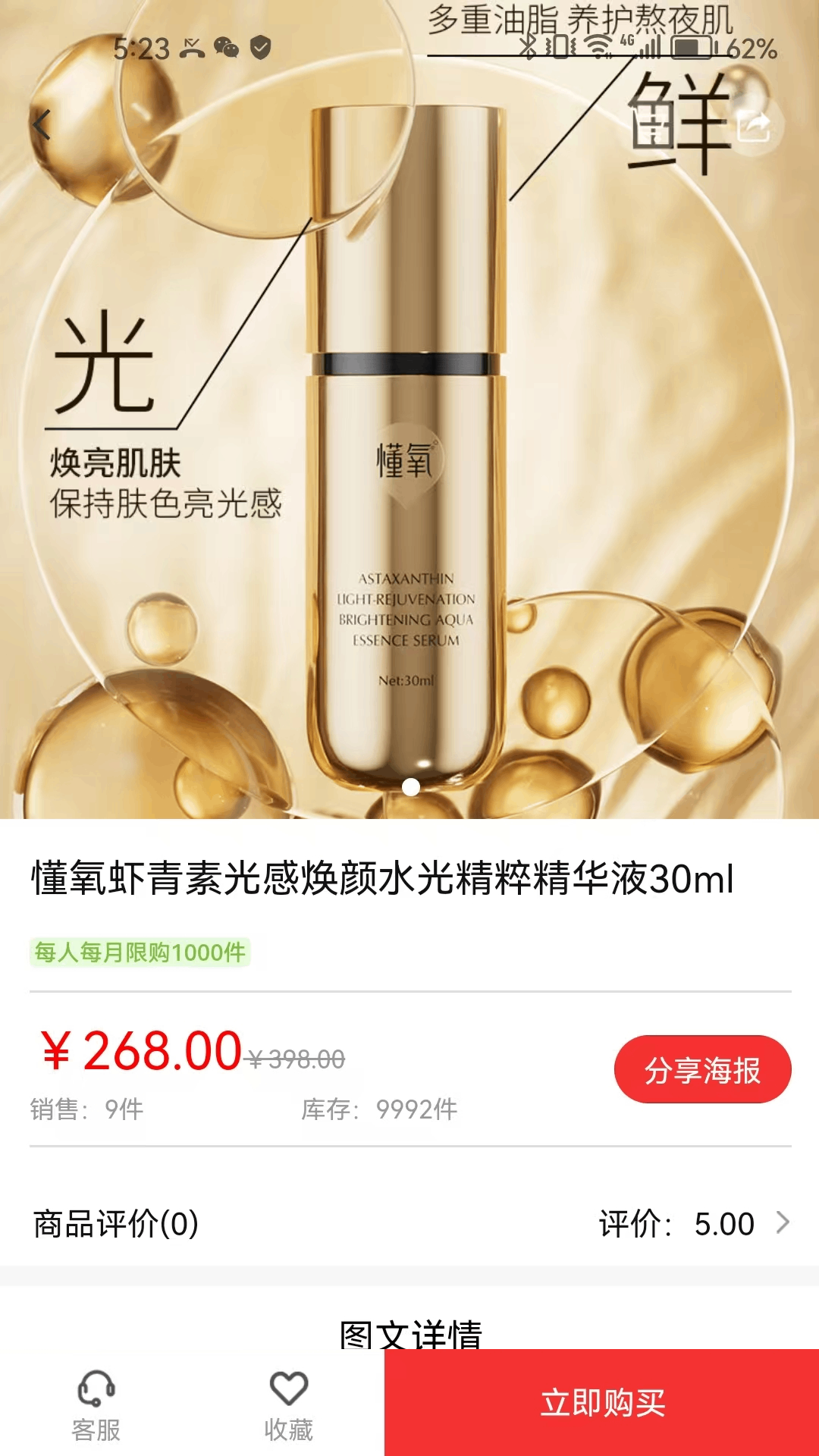 精彩截图-能航能源2025官方新版