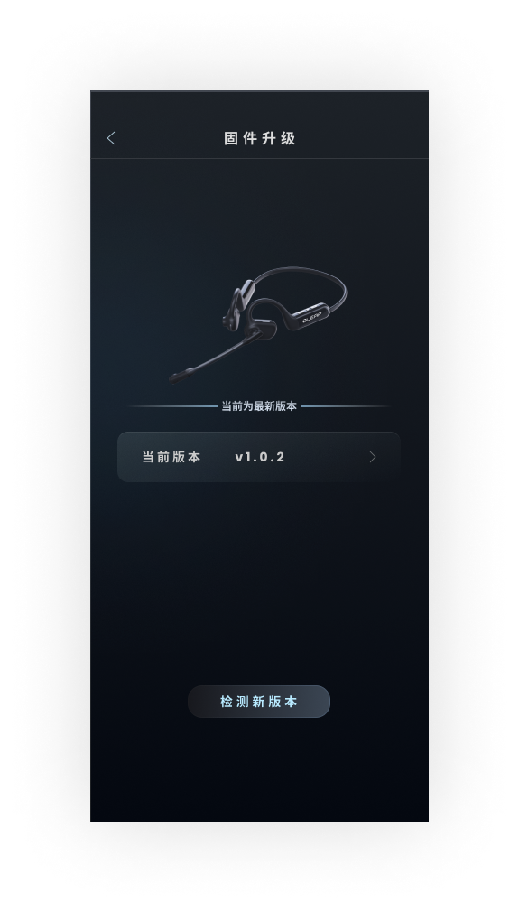 精彩截图-黄鹂智声2026官方新版