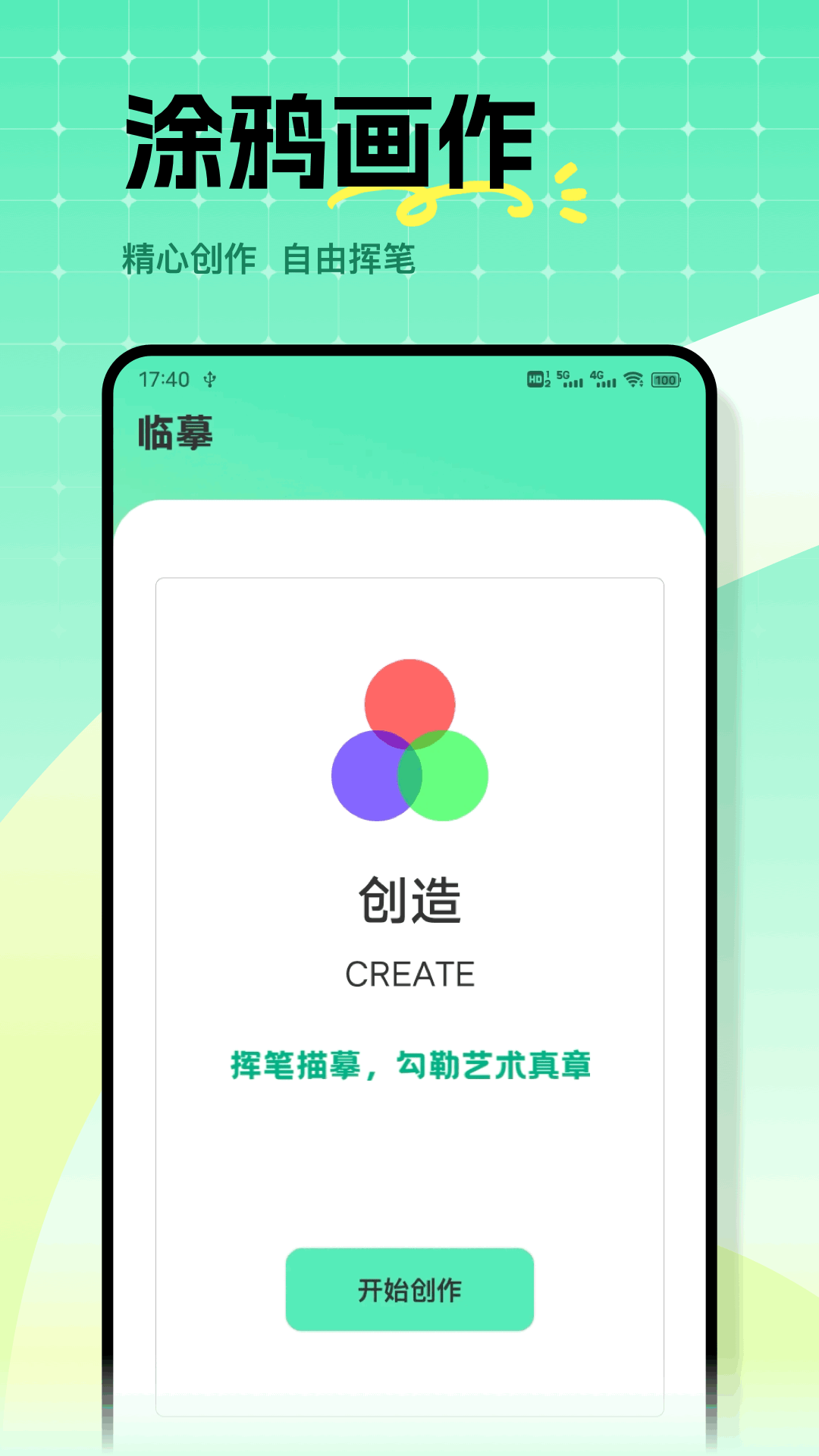 精彩截图-老虎呼呼2025官方新版