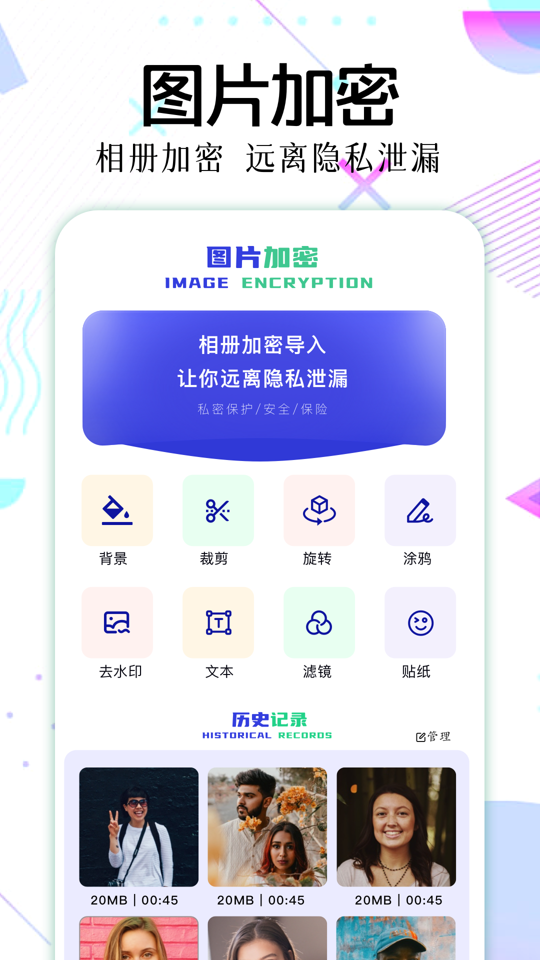 精彩截图-ES文件管理2026官方新版