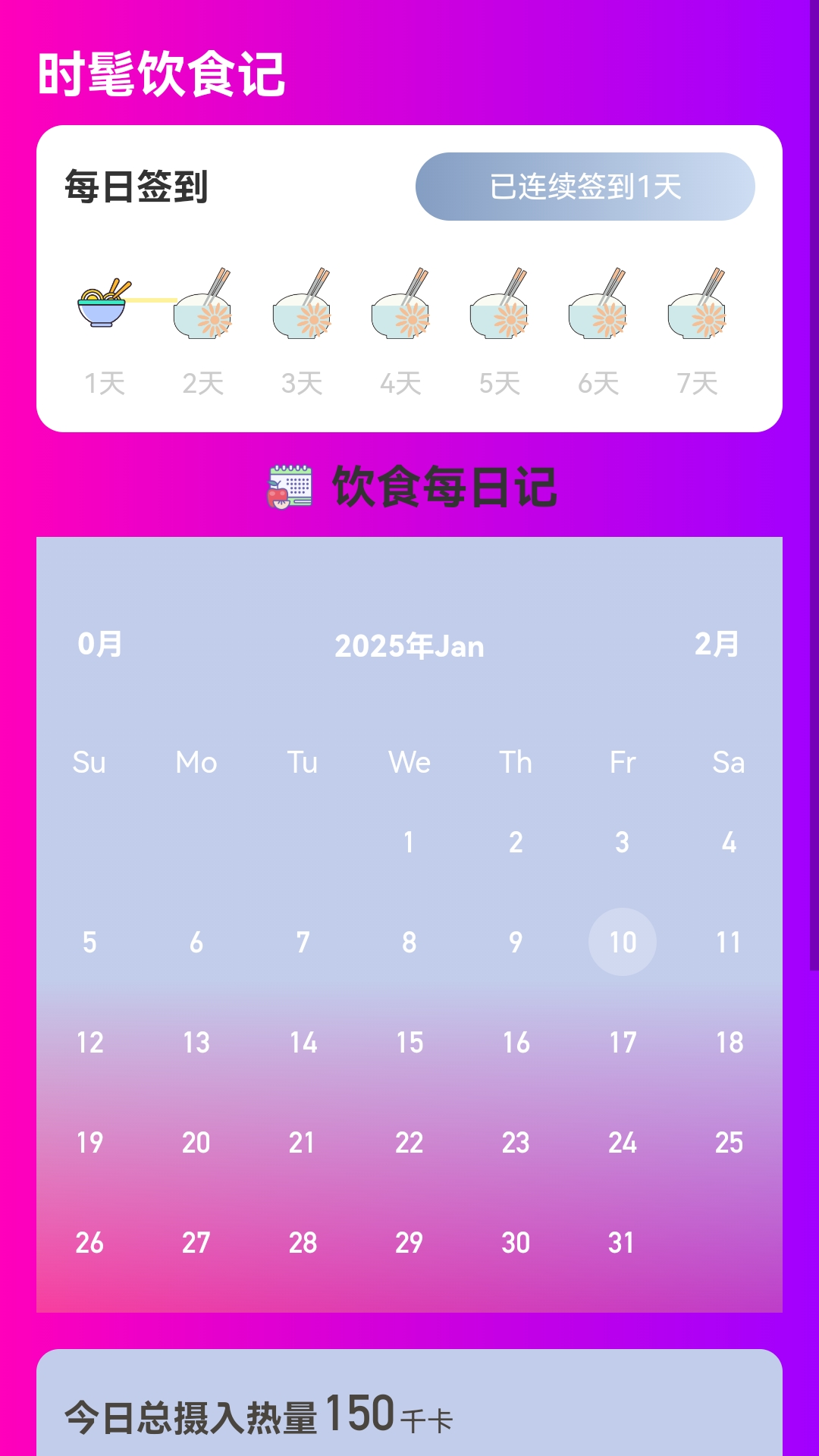 精彩截图-免费时髦来电2026官方新版