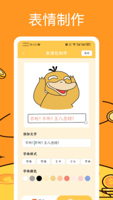 精彩截图-幻彩列阵2026官方新版