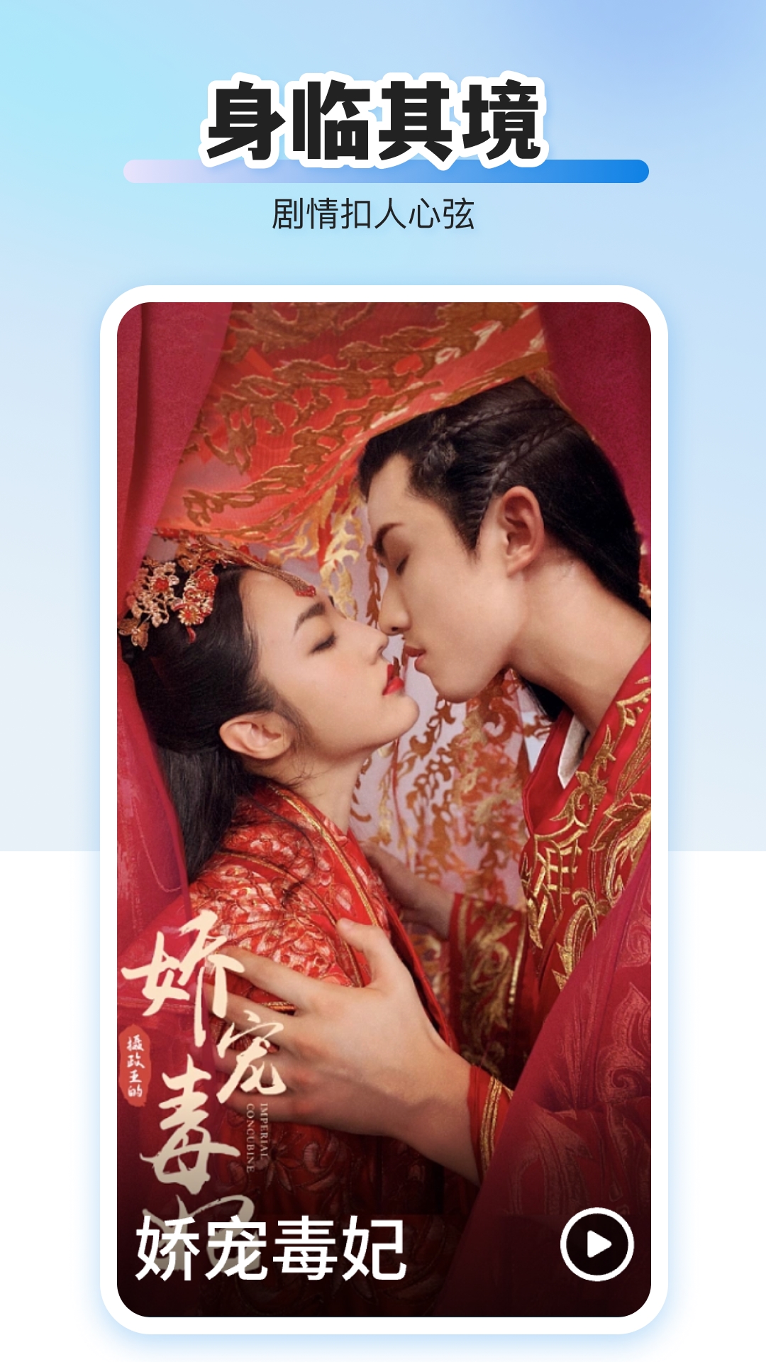 精彩截图-免费短剧全能看2026官方新版