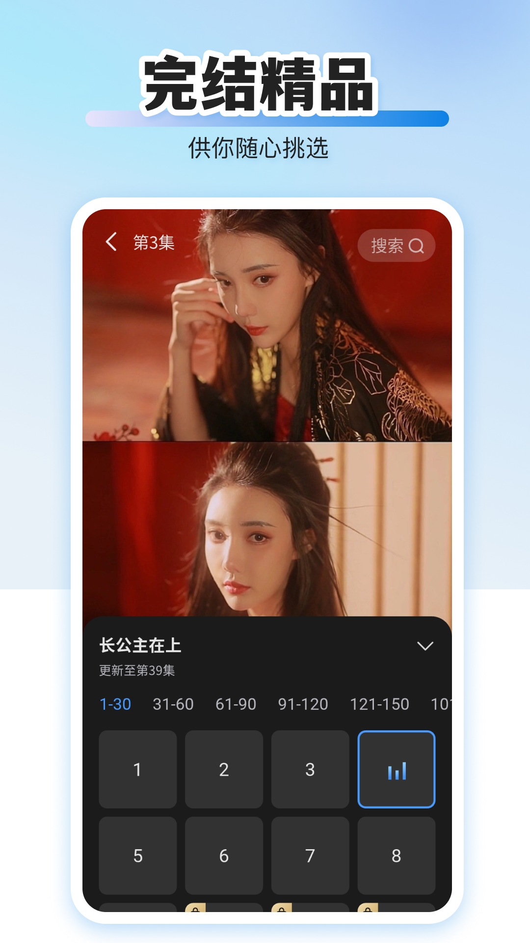 精彩截图-免费短剧全能看2025官方新版