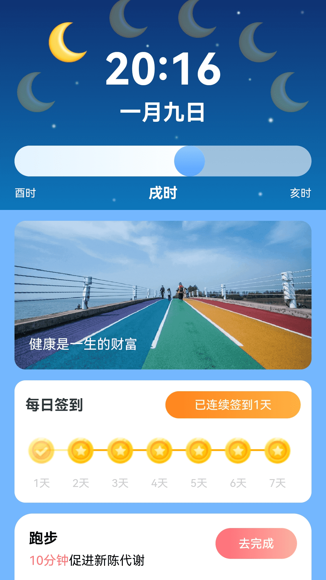精彩截图-快快放大2025官方新版