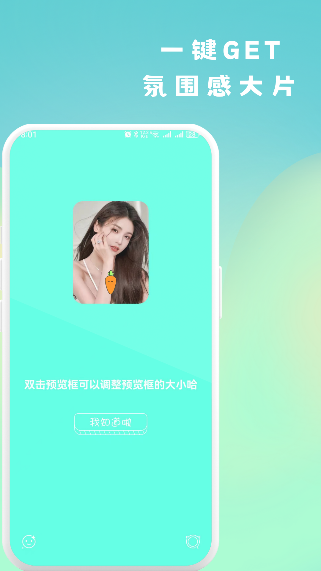 精彩截图-小兔补光灯2026官方新版