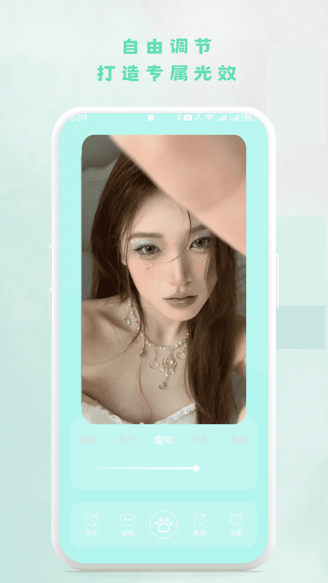 精彩截图-小兔补光灯2026官方新版