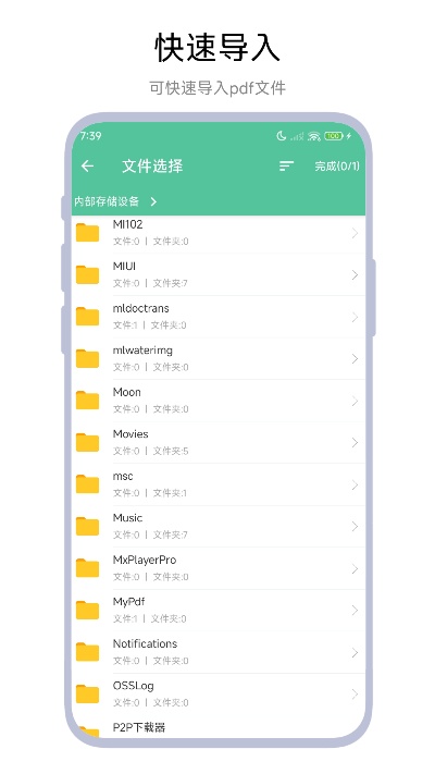 精彩截图-PDF翻译器2025官方新版