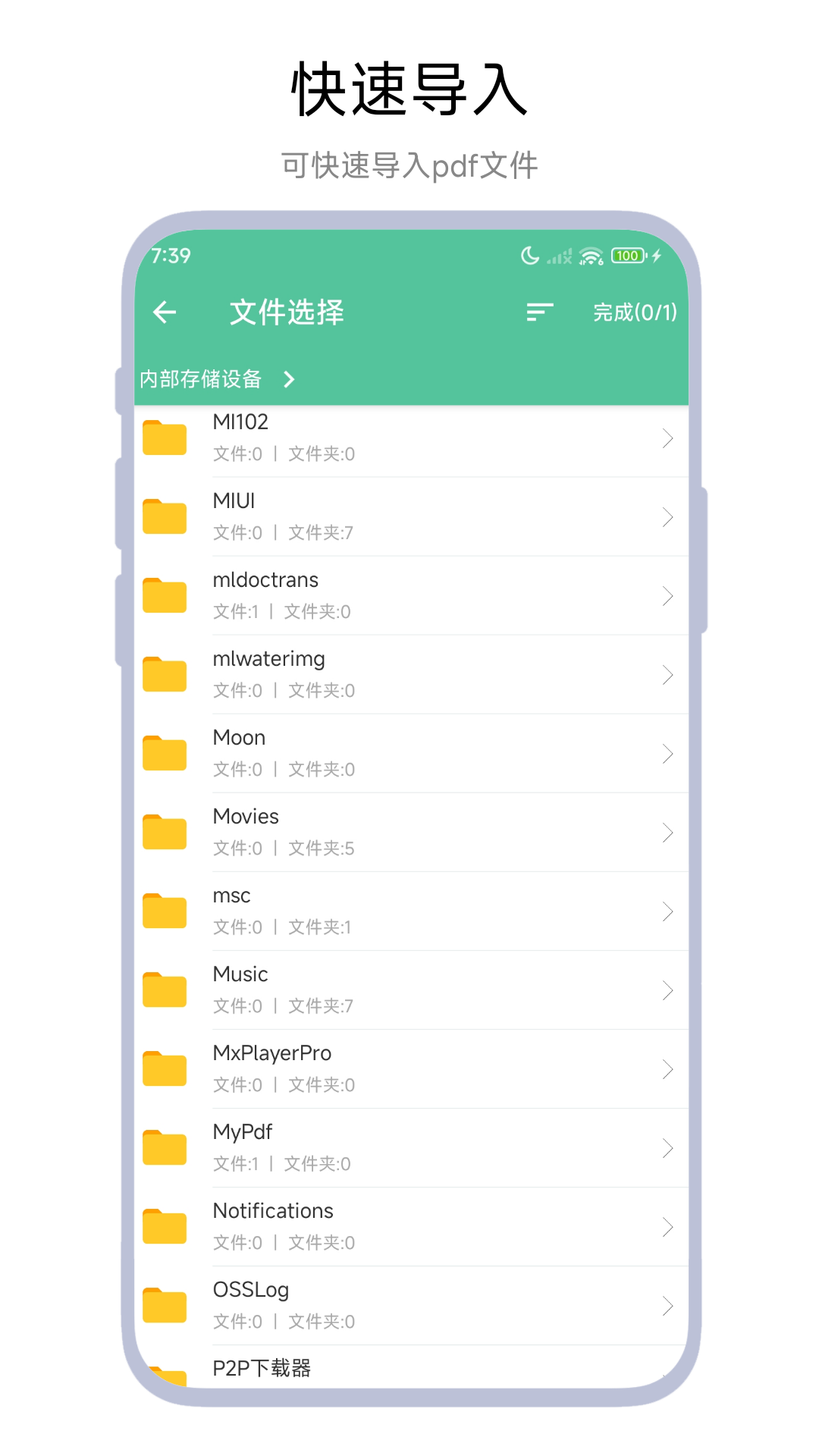 精彩截图-PDF翻译器2026官方新版