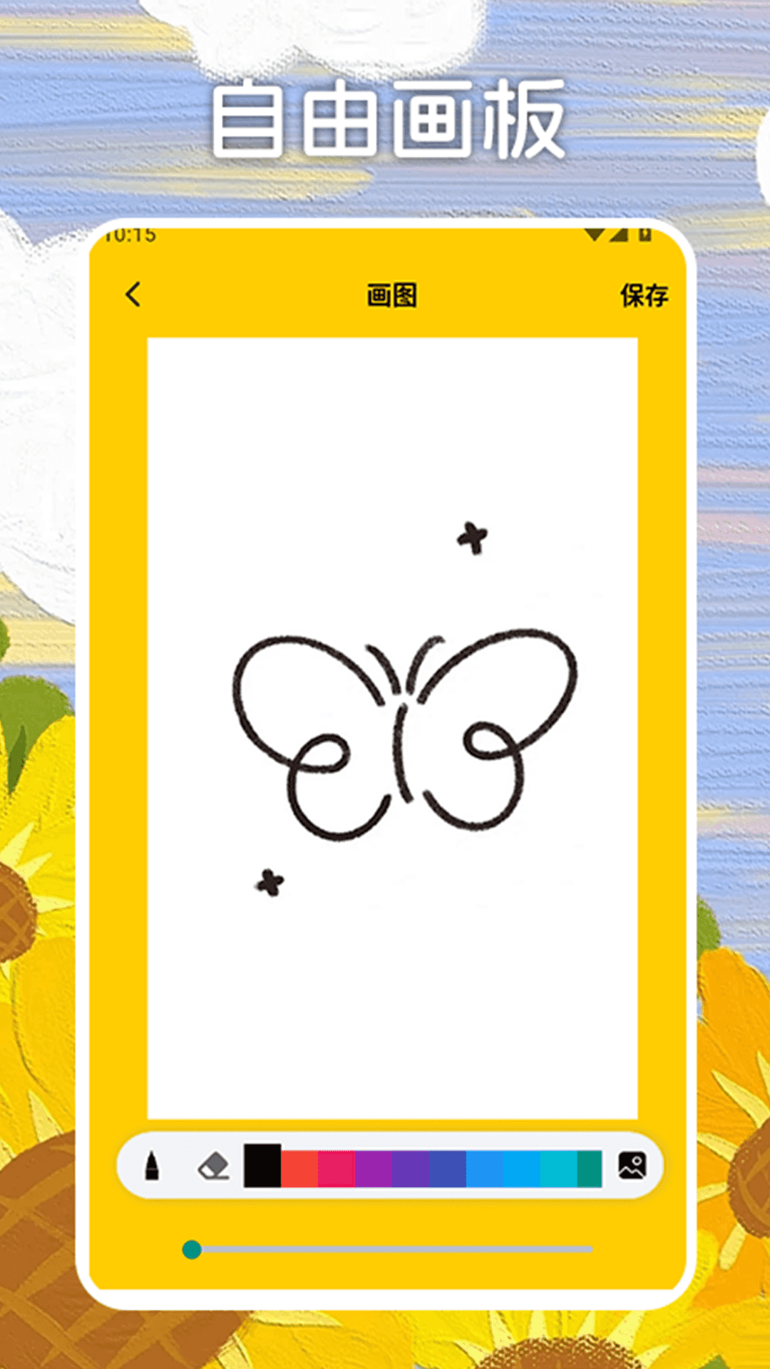 精彩截图-梦幻涂涂乐绘画2026官方新版