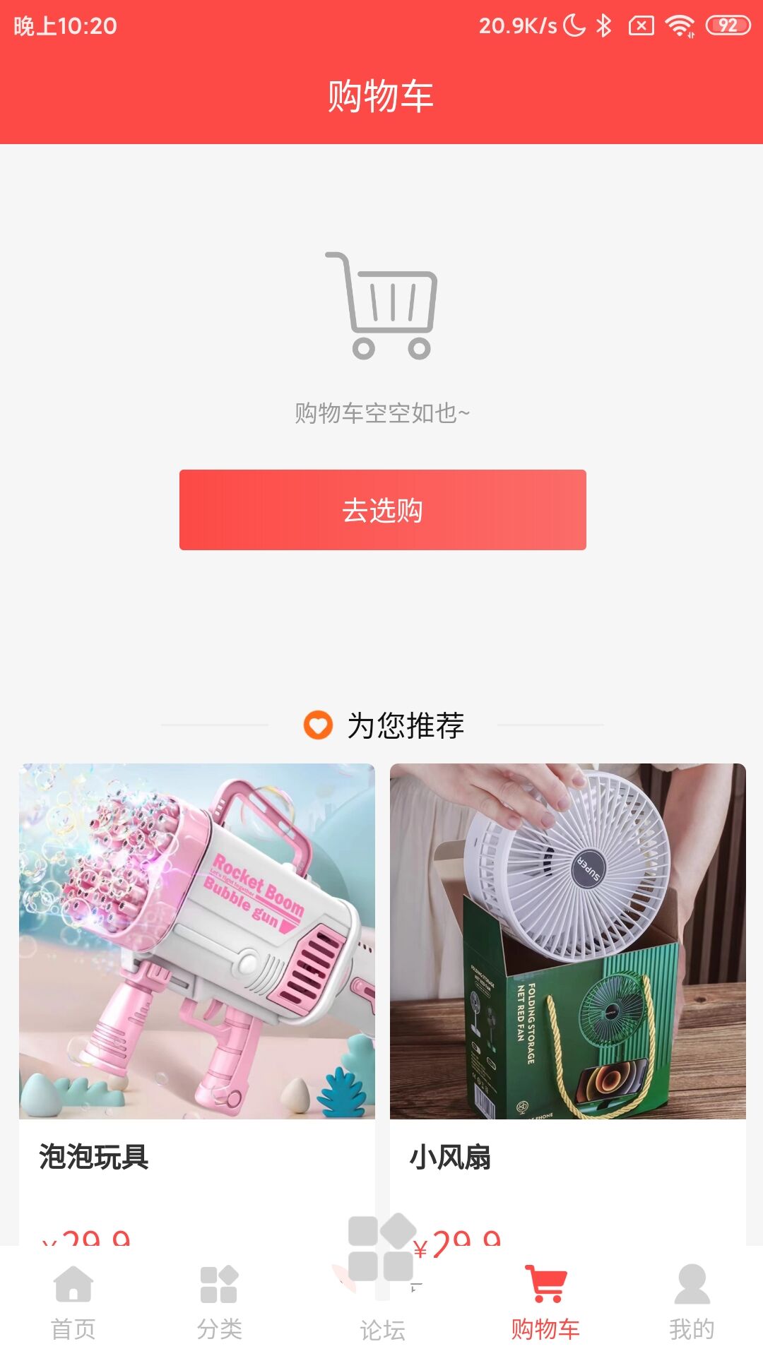 精彩截图-群多多2025官方新版