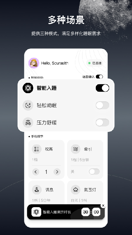 精彩截图-极刻智梦2026官方新版