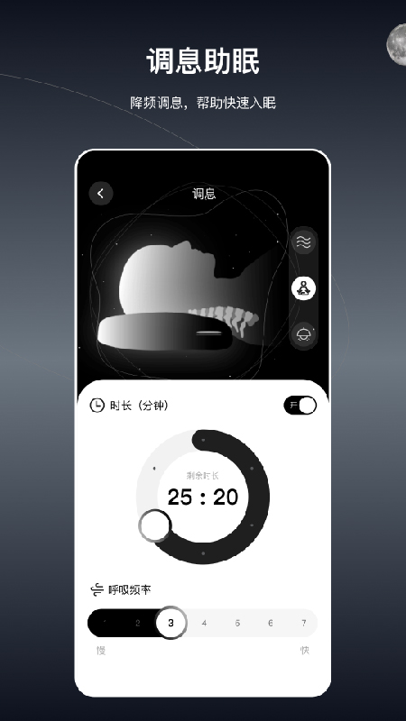 精彩截图-极刻智梦2026官方新版