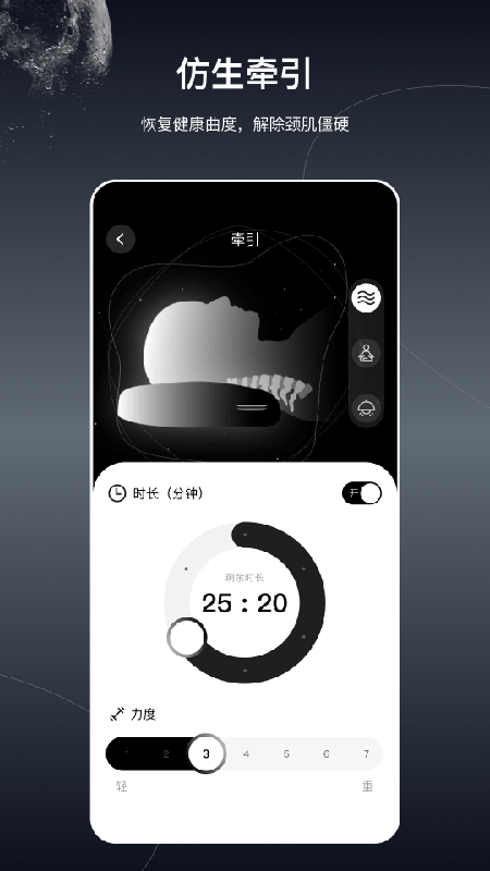 精彩截图-极刻智梦2026官方新版