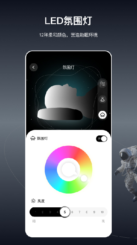 精彩截图-极刻智梦2026官方新版