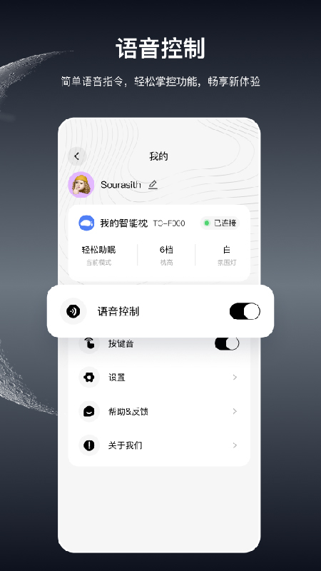 精彩截图-极刻智梦2026官方新版