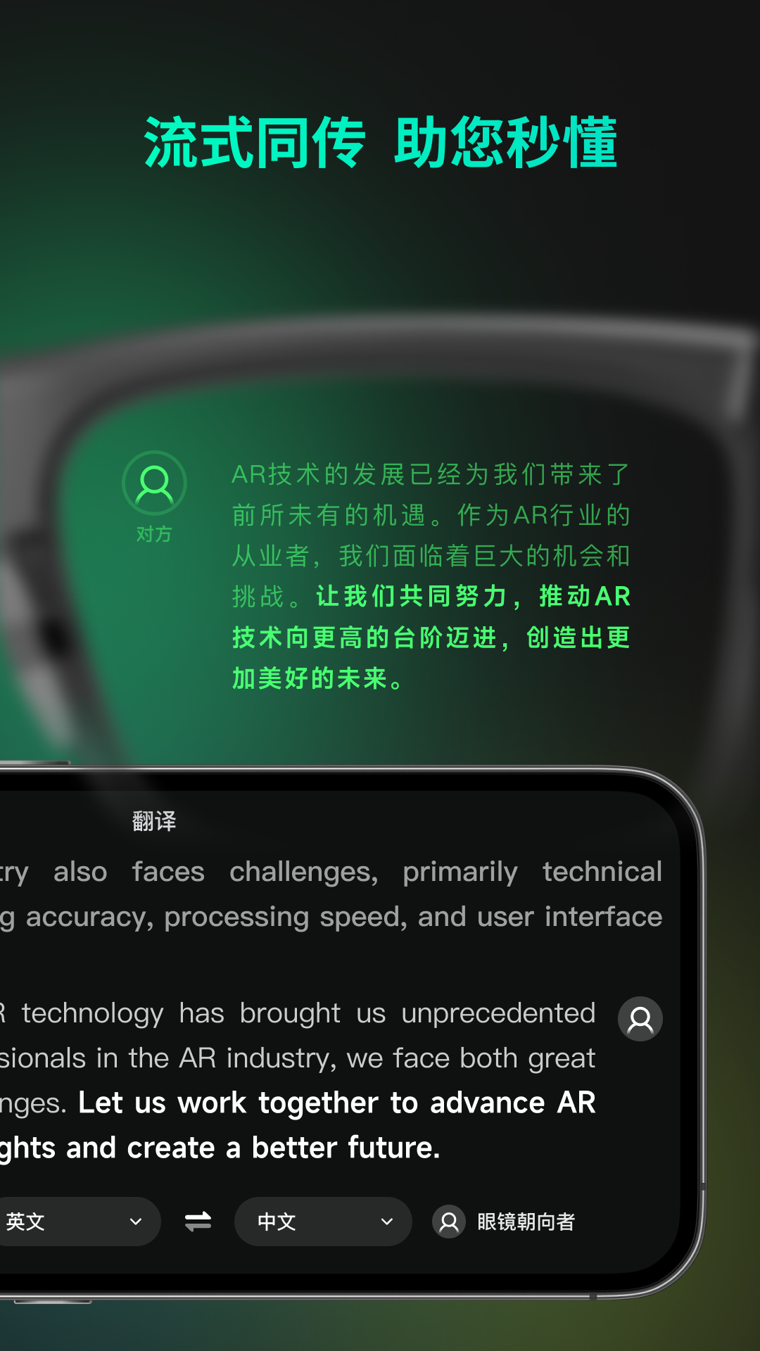 精彩截图-INMO GO2026官方新版