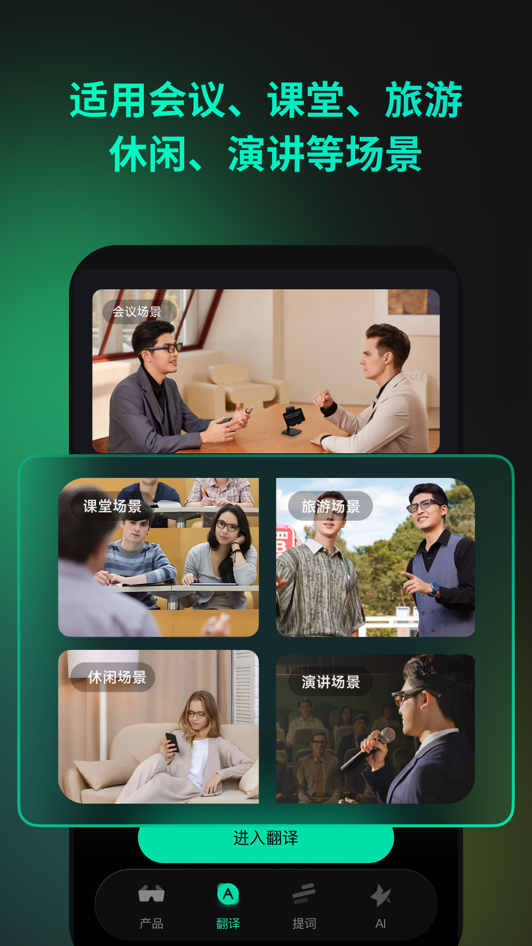 精彩截图-INMO GO2026官方新版