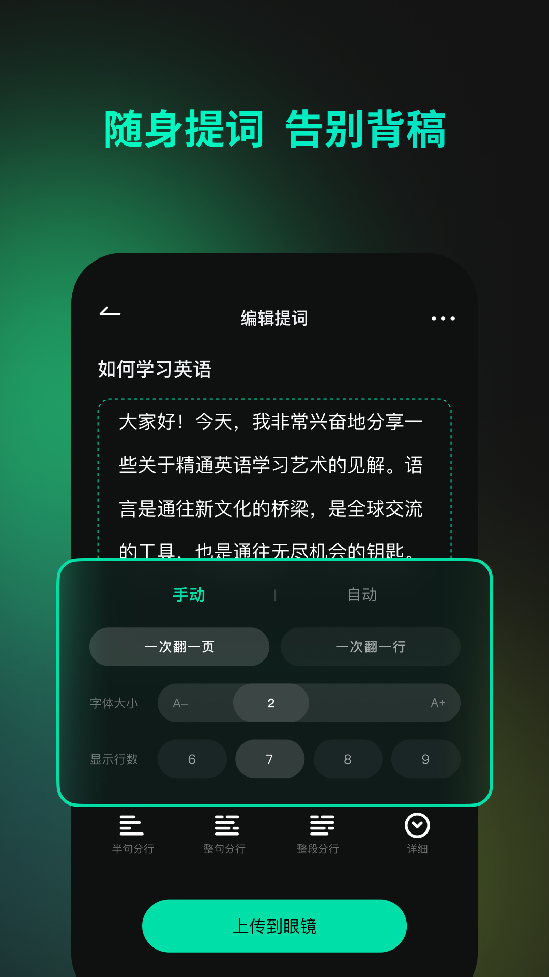 精彩截图-INMO GO2026官方新版