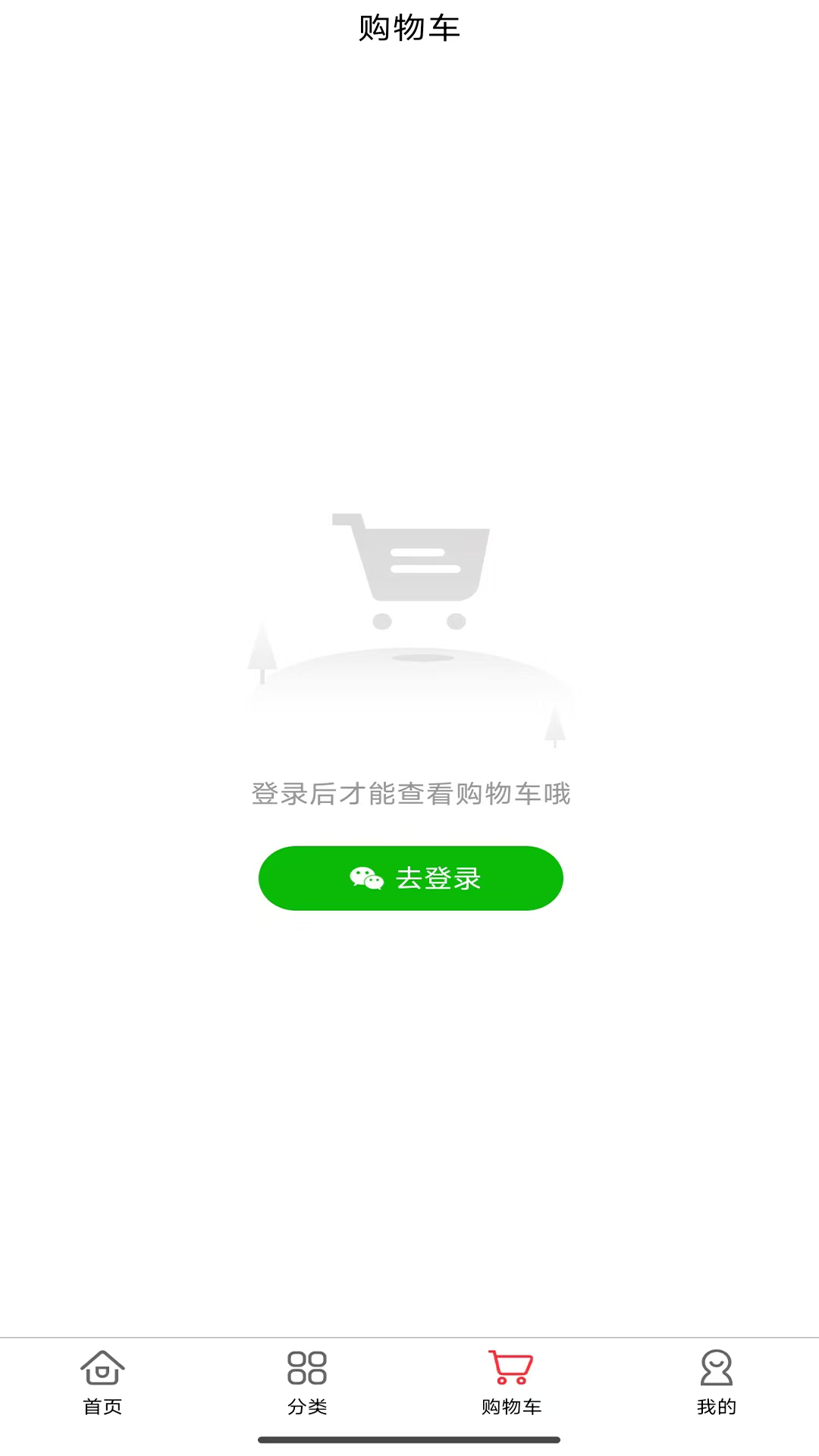 精彩截图-派购商城2026官方新版