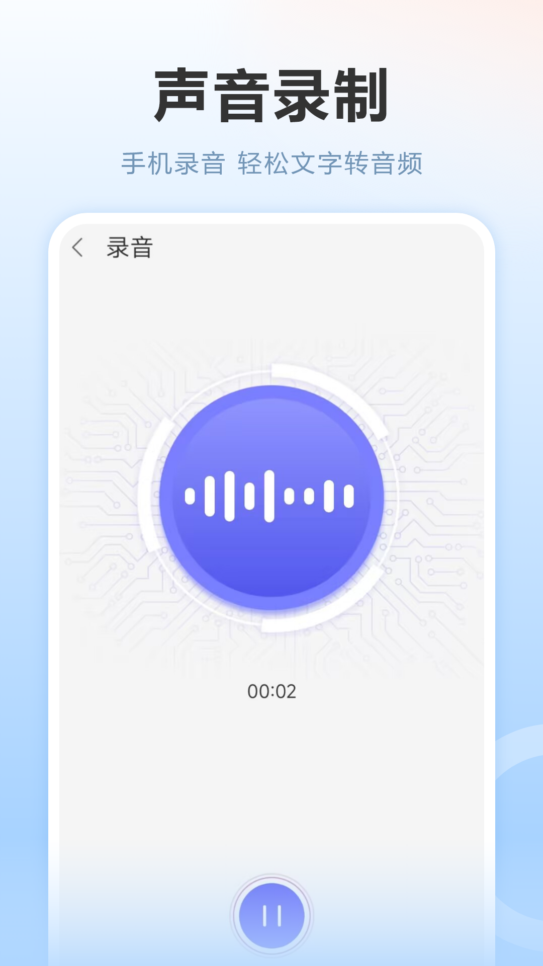 精彩截图-转文字助手2025官方新版