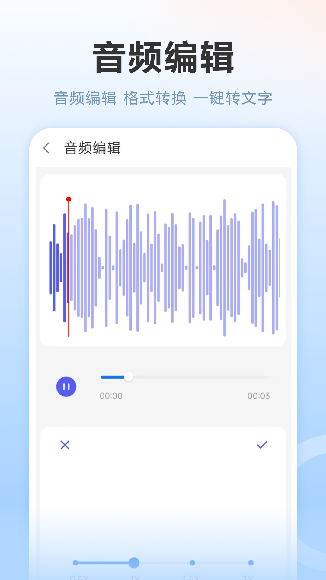 精彩截图-转文字助手2025官方新版