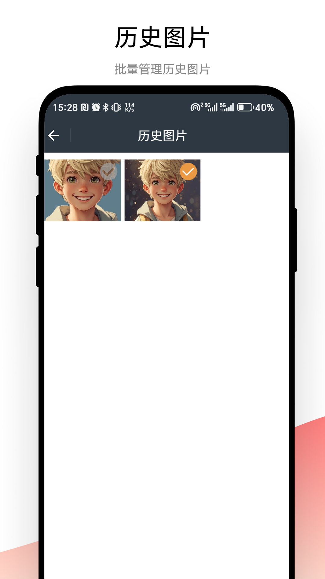 精彩截图-一键证件照2025官方新版
