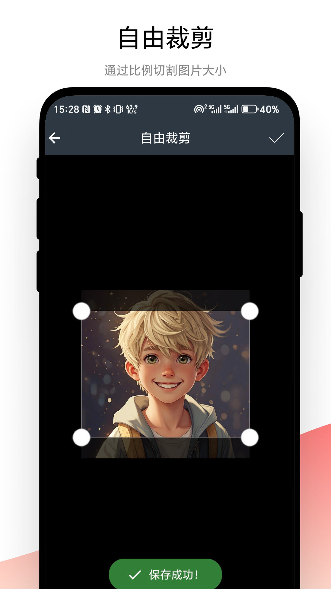 精彩截图-一键证件照2025官方新版