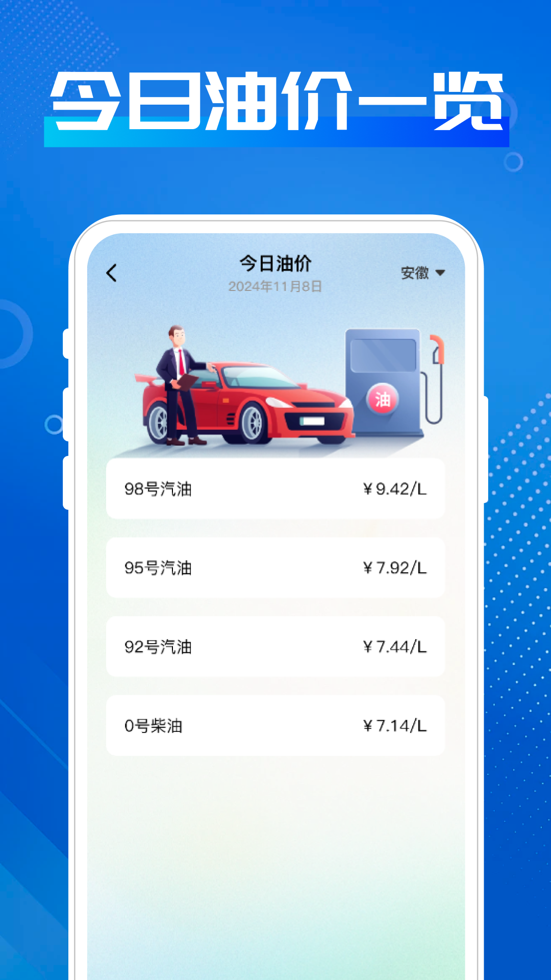 精彩截图-汽车的家2025官方新版