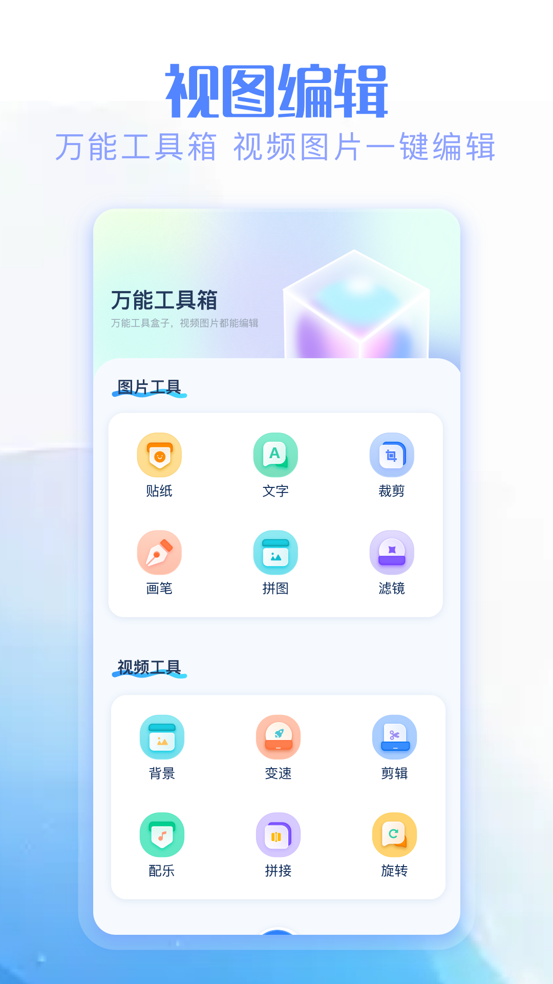 精彩截图-我的照片2026官方新版