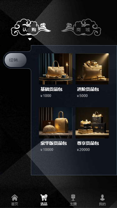 精彩截图-云播侠2026官方新版