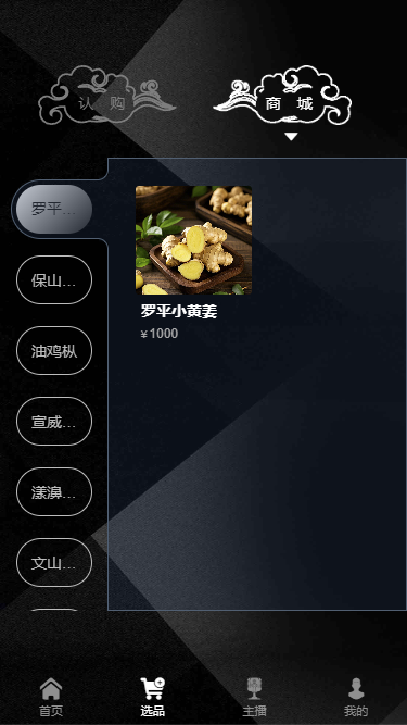 精彩截图-云播侠2026官方新版