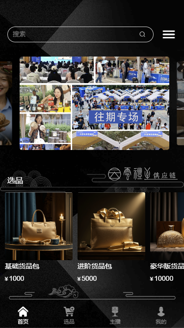 精彩截图-云播侠2026官方新版