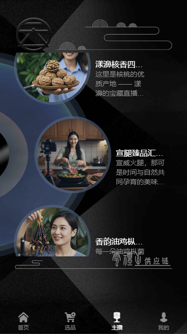 精彩截图-云播侠2026官方新版