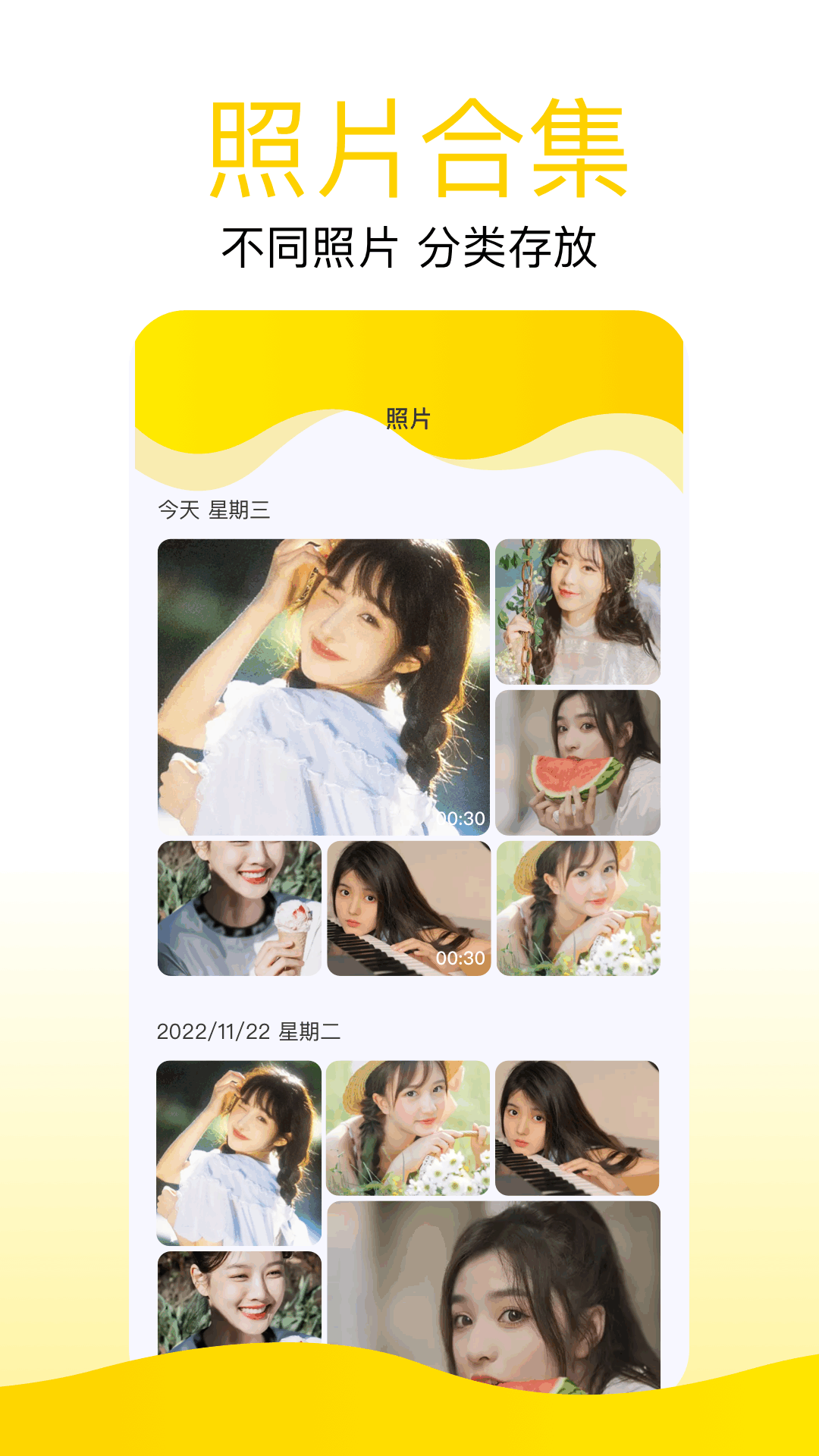 精彩截图-手机互联2025官方新版