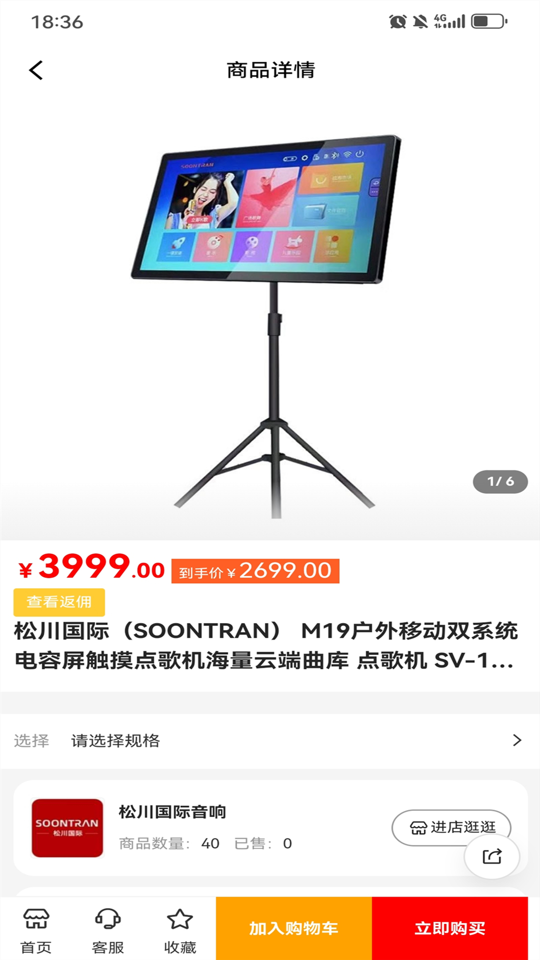 精彩截图-徕卡闪购2025官方新版