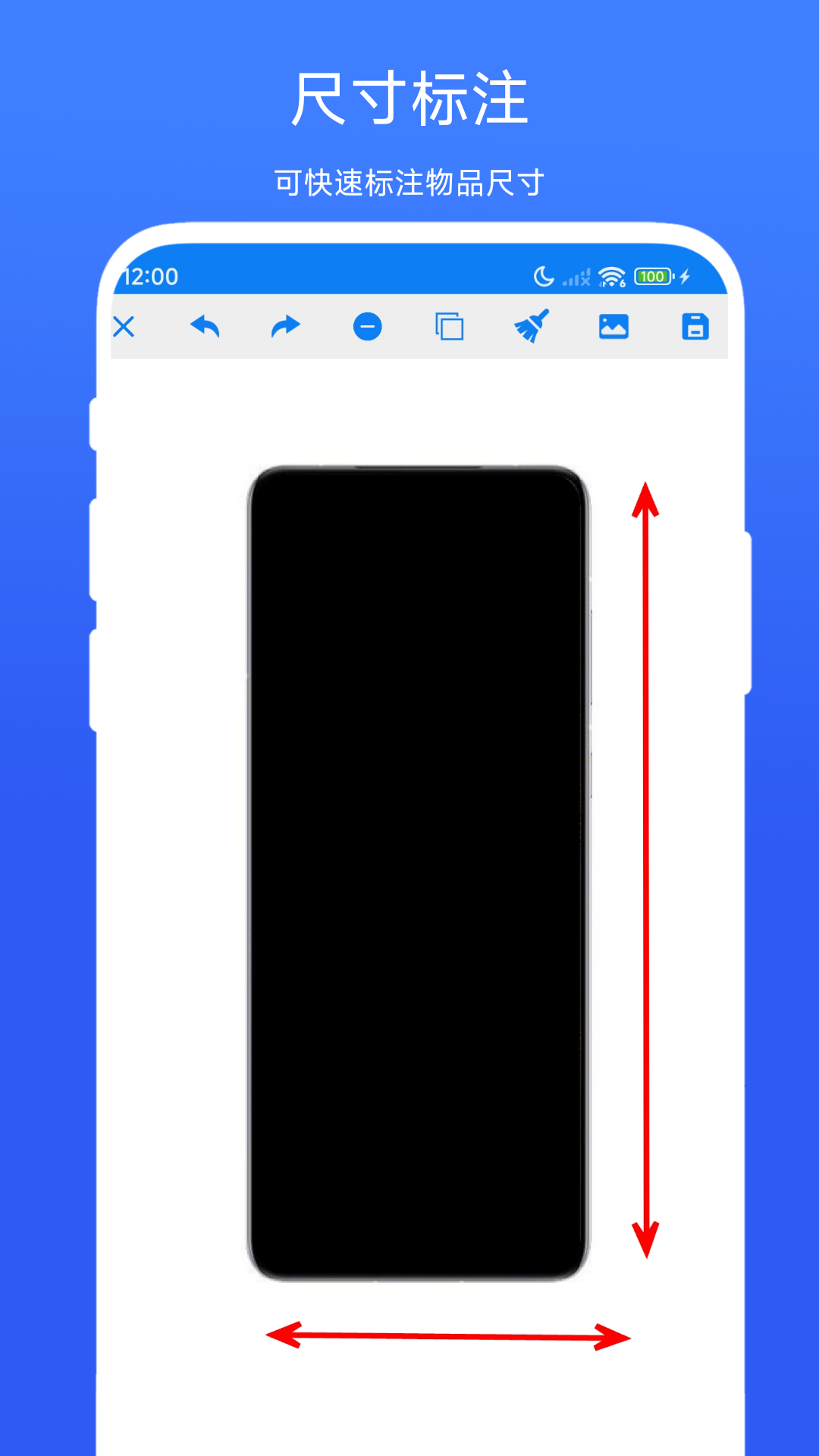 精彩截图-尺寸测量工具箱2026官方新版