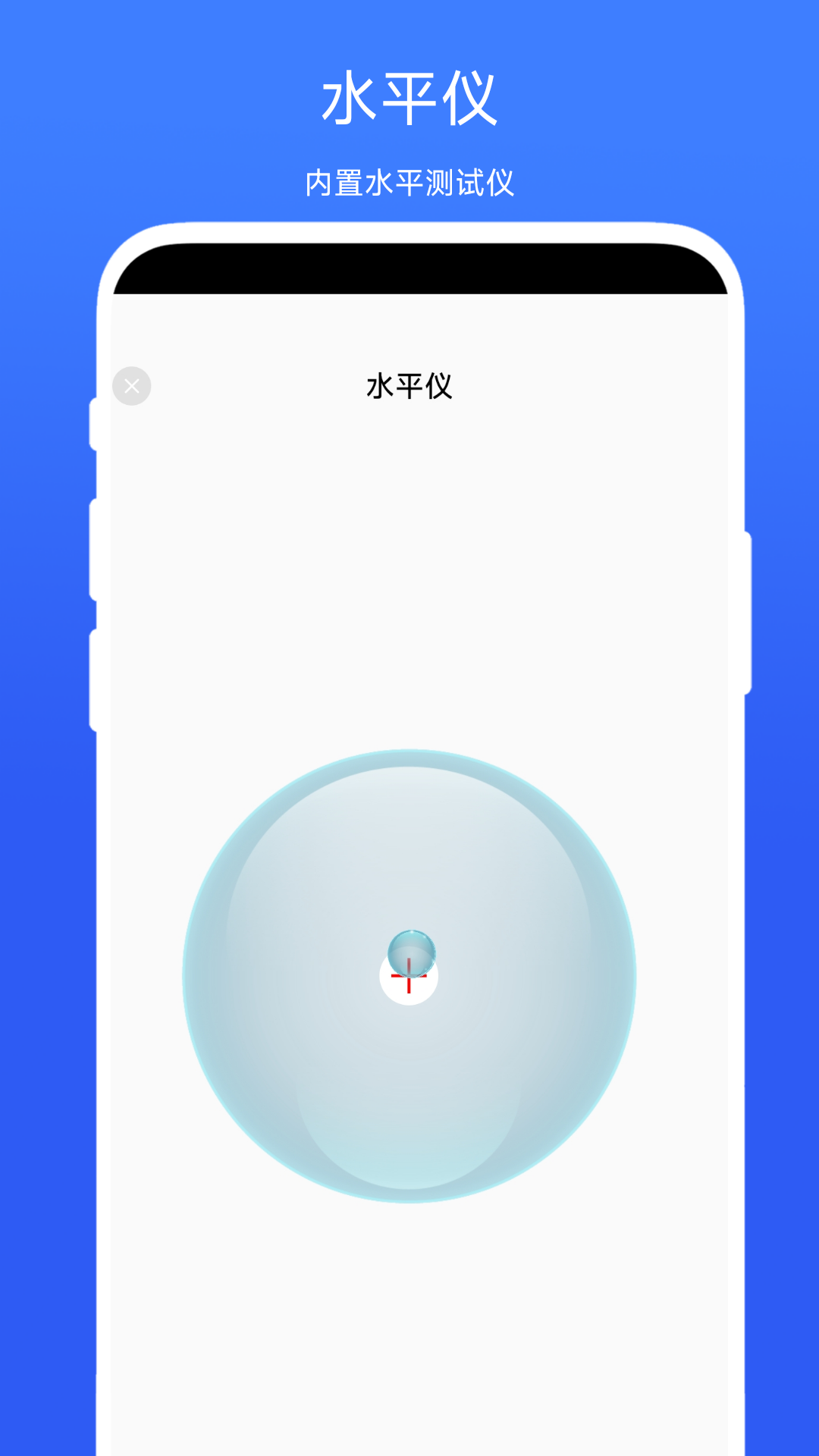 精彩截图-尺寸测量工具箱2026官方新版