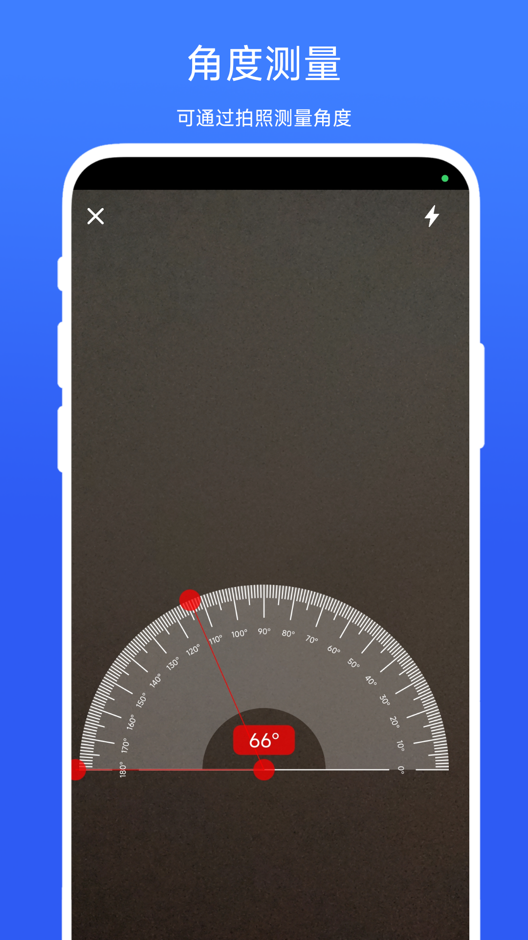 精彩截图-尺寸测量工具箱2026官方新版