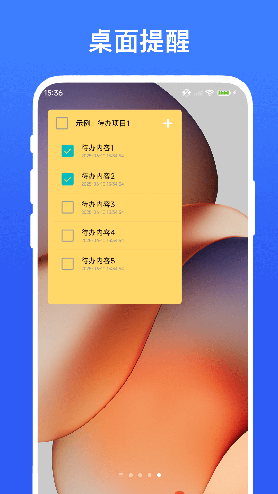 精彩截图-桌面待办事项2026官方新版