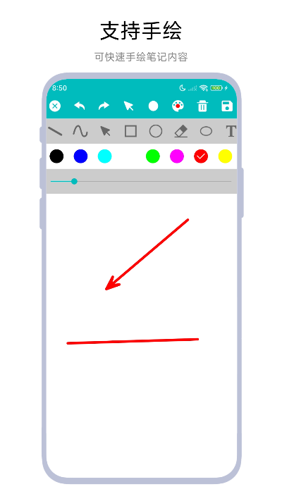 精彩截图-桌面待办事项2026官方新版