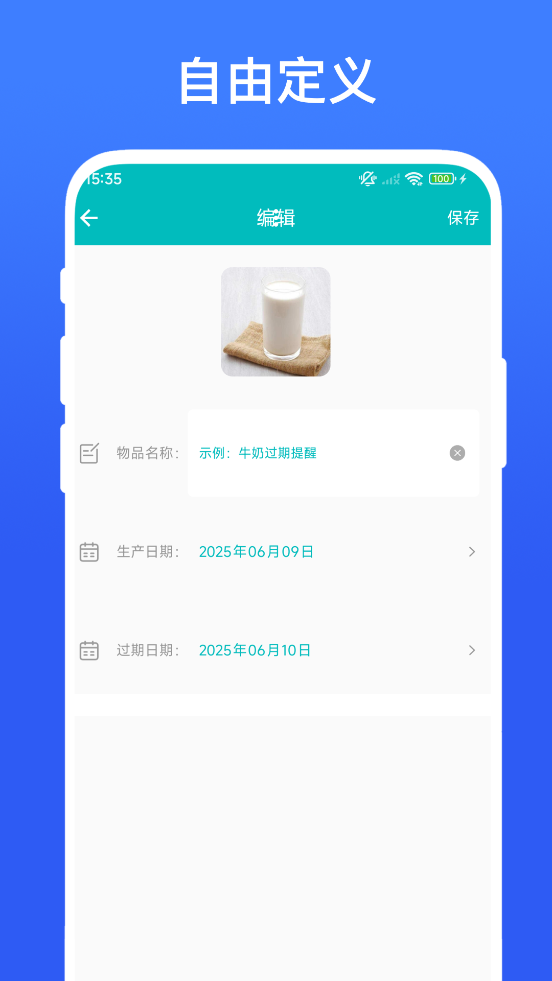 精彩截图-桌面待办事项2026官方新版